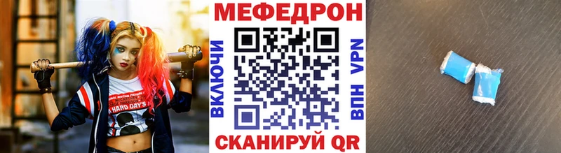 Купить наркотик аптеки Саранск ГАШИШ Кокаин Мефедрон Амфетамин Канабис APVP