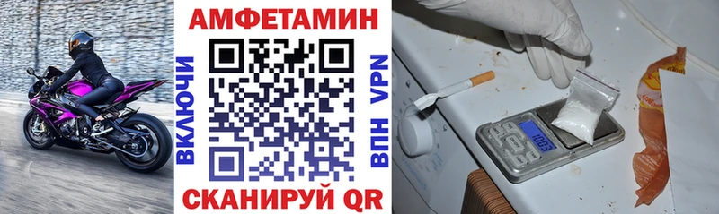 это состав  Саранск  Amphetamine VHQ 