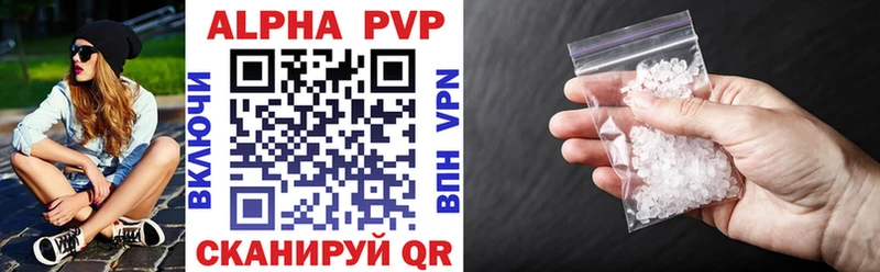 Alfa_PVP VHQ  Саранск 
