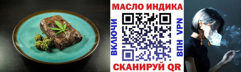 купить наркоту  Саранск  Canna-Cookies конопля 