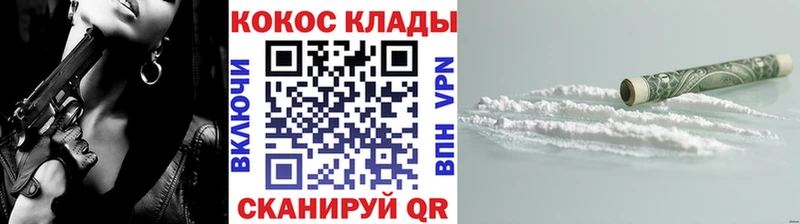 Кокаин Эквадор  продажа наркотиков  Саранск 