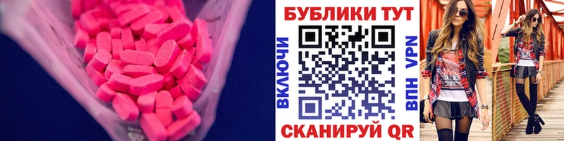 ЭКСТАЗИ Cube  Саранск 