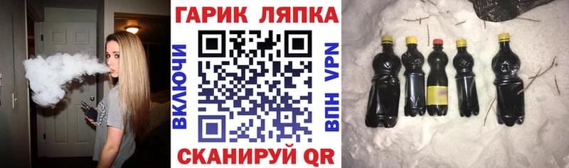 ГАШ Изолятор blacksprut ONION Саранск