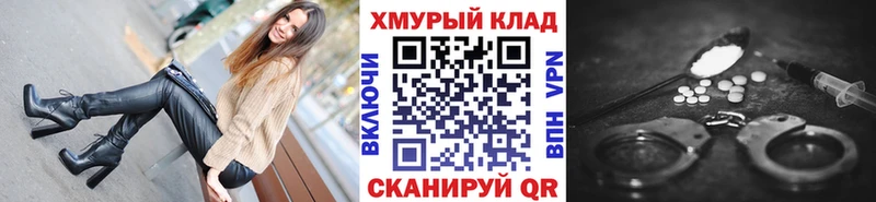 ГЕРОИН VHQ  закладки  Саранск 