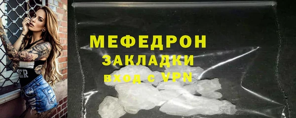 марихуана Богородск