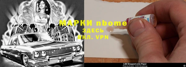 ALPHA PVP Богородицк