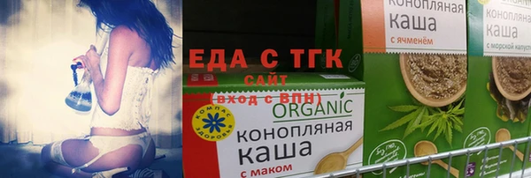 ALPHA PVP Богородицк