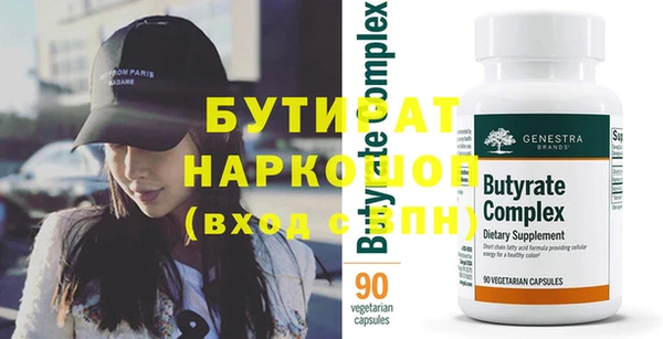 MDMA Богданович