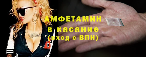 марихуана Богородск