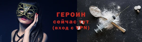 ALPHA PVP Богородицк