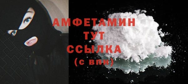 ALPHA PVP Богородицк