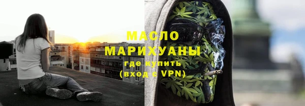 марихуана Богородск