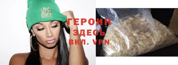 ALPHA PVP Богородицк