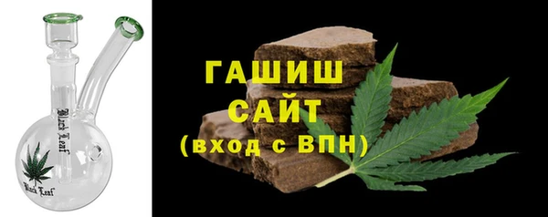 марихуана Богородск