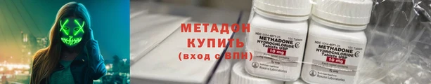 марихуана Богородск