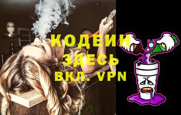 MDMA Богданович