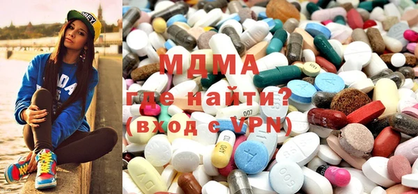 марихуана Богородск