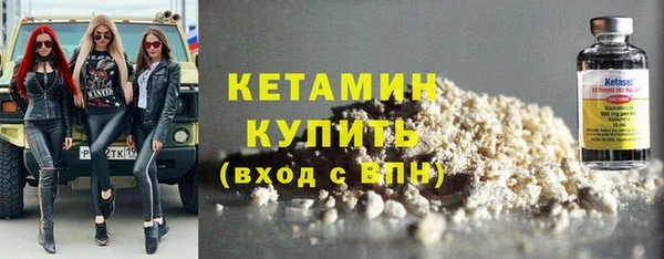 ALPHA PVP Богородицк