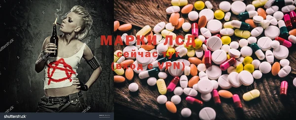 MDMA Богданович
