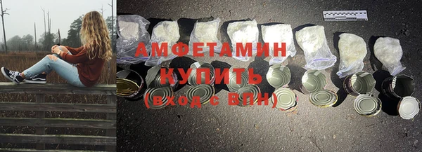 МДМА Беломорск