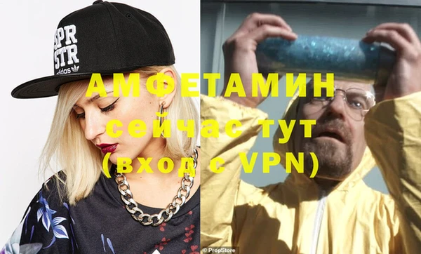 марихуана Богородск