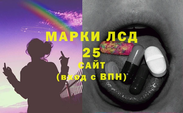 марихуана Богородск
