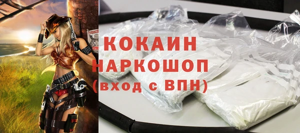 MDMA Богданович