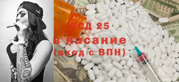 MDMA Богданович
