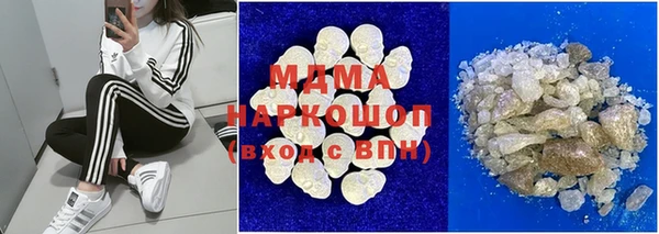 MDMA Богданович