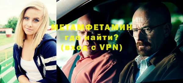 марихуана Богородск