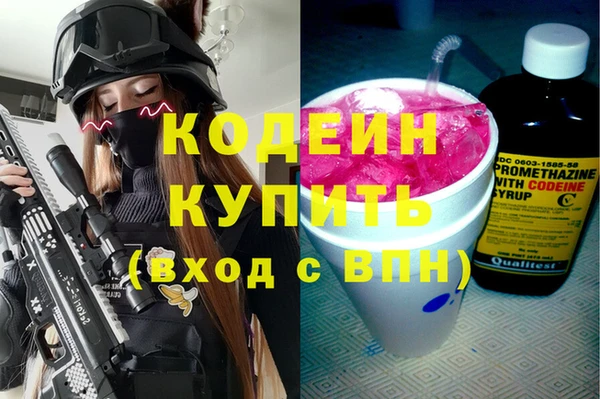 ALPHA PVP Богородицк