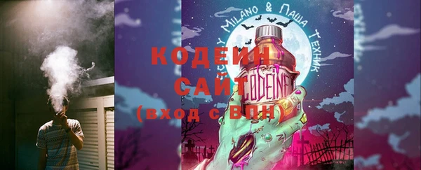 стафф Белокуриха