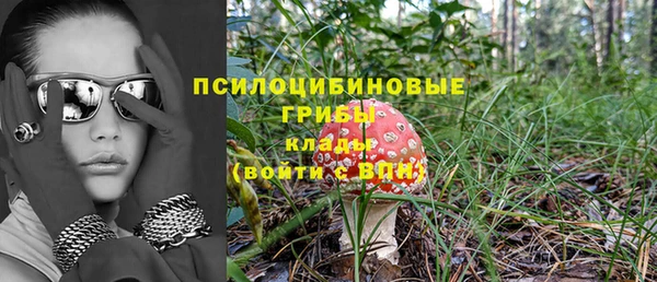 марихуана Богородск
