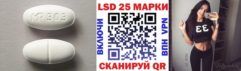 LSD-25 экстази ecstasy  Саранск 