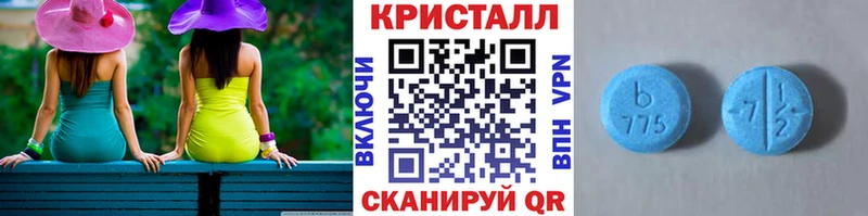 МЕТАМФЕТАМИН мет Саранск