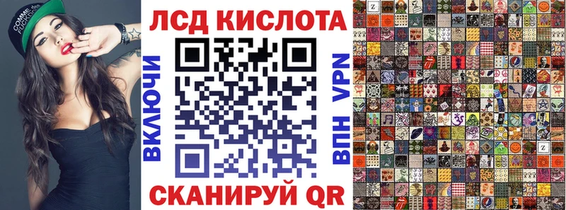 Марки 25I-NBOMe 1,8мг  Саранск 