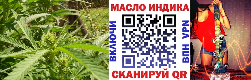 хочу наркоту  Саранск  ТГК вейп 