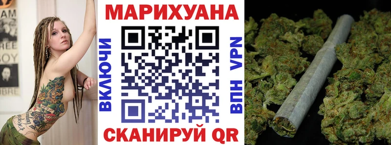 где купить наркоту kraken ССЫЛКА Канабис Ganja Саранск